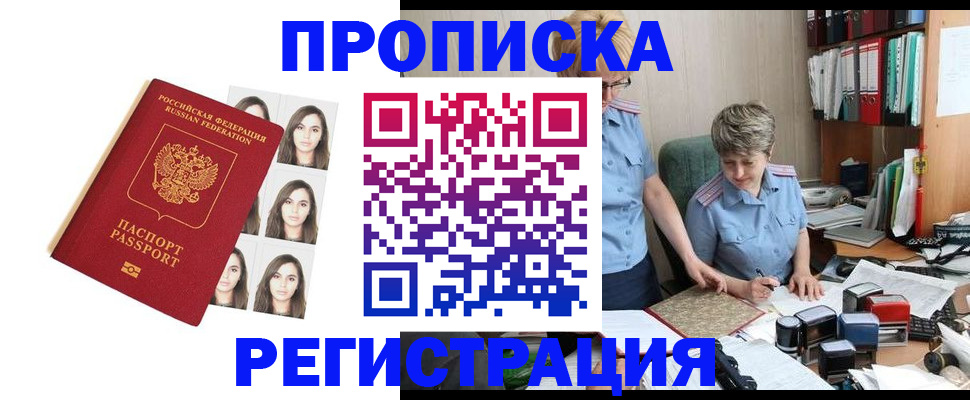 форма 3 в Яхроме