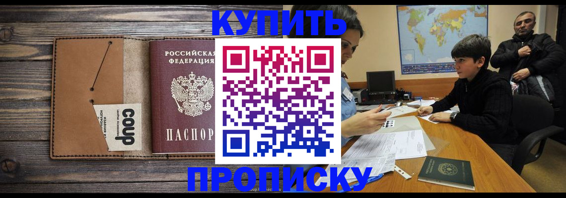 регистрация для дет. сада в Яхроме